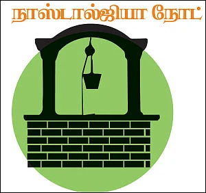 கலைடாஸ்கோப் - 62