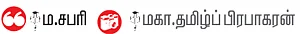 பயோ கேஸ் பஸ்
