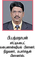 நேற்று... இன்று... நாளை!