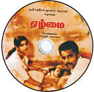 விகடன் வரவேற்பறை