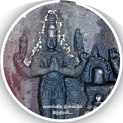 இந்திரனின் குகைக் கோயில் - தேவேந்திரன் பொத்தை