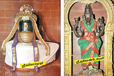 ஆலயம் தேடுவோம்