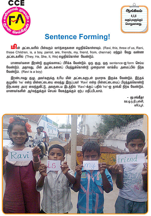 Sentence Forming