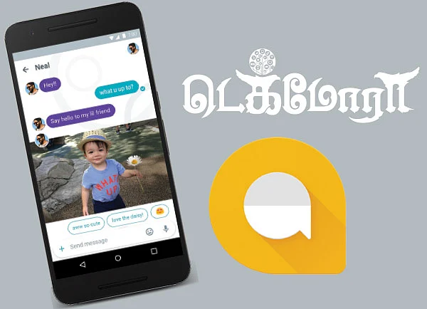டெக்மோரா