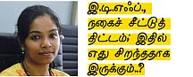 தங்கம்: பயன்பாடு முதல் முதலீடு வரை...