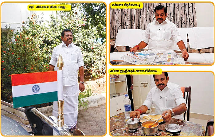 முதல்வருடன் ஒரு நாள்!
