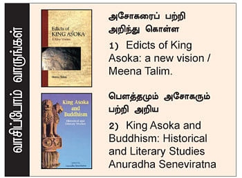 எனது இந்தியா!