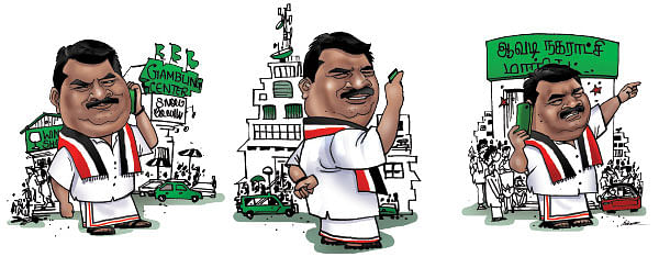 மந்திரி தந்திரி - 11 !