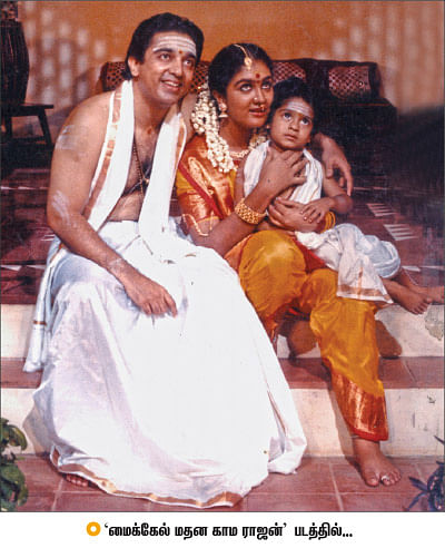 திரைத்தொண்டர் - 26