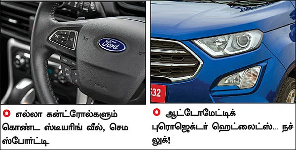 பெட்ரோல் அவெஞ்ஜர்ஸ் எது சூப்பர்?