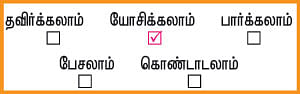 அவள் சினிமாஸ் - அம்பிகாபதி