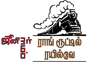 ஜூனியர் 360: பள்ளிகளை மூடு... மருத்துவமனைகளை மூடு!