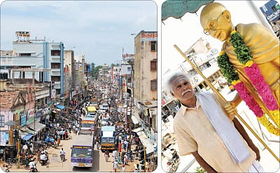 என் ஊர் !