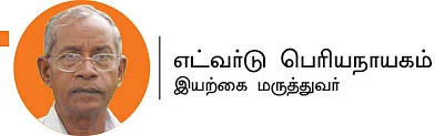 தொண்டைவலி போக்கும் துளசி