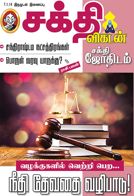 அட்டைப்படம்