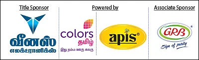 இது எங்க வீட்டுக்கு முதல் ஃப்ரிட்ஜ்! - சேலத்தில் ஜாலி டே கொண்டாட்டம்