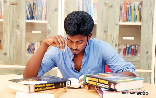 போட்டித் தேர்வுகளில் பொருளாதாரம்