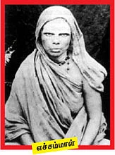 ஸ்ரீரமண மகரிஷி