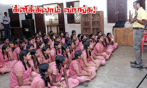 'க்ளிக்'கலாம் வாங்க!