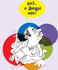 கலகல கட்சிகள் ஜூனியர்: “வெள்ளை நிறம் எங்கள் கொடி... வெற்றிச் சின்னம் என் படம்!”