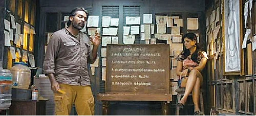 VIKATAN NOW