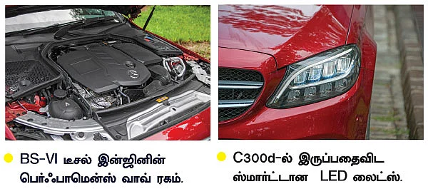 C-க்ளாஸில் - சூப்பர் க்ளாஸ்!