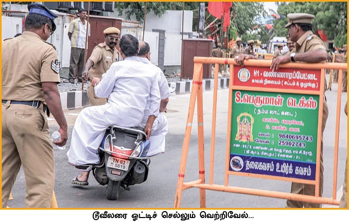 மிஸ்டர் கழுகு: கபாலி பிசினஸ்!