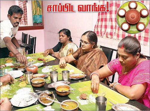 சாப்பிட வாங்க!