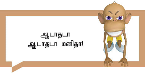 அன்பும் அறமும் - 17