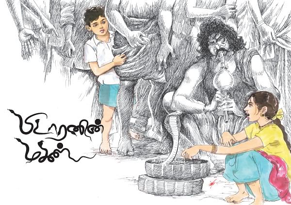 சிறுகதை : பிடாரனின் மகள்