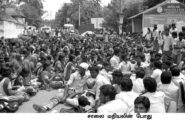 கல்லூரி மோசடி... கலங்கும் மாணவர்கள்!