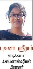 நேற்று... இன்று... நாளை!