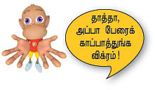 சக்சஸ் சீக்ரெட் சொல்லிக் கொடுத்தாங்க ரஜினி, கமல்!