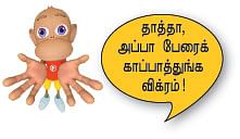 சக்சஸ் சீக்ரெட் சொல்லிக் கொடுத்தாங்க ரஜினி, கமல்!