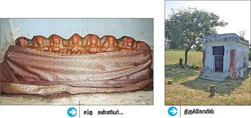 ஒரு கிராமம்... ஒன்பது தெய்வங்கள்!