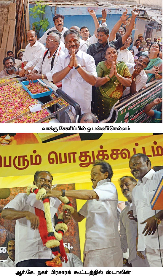 மிஸ்டர் கழுகு: ‘ஃபெரா’ பொறியில் தினகரன்! - தள்ளிப்போகுமா ஆர்.கே.நகர் தேர்தல்?