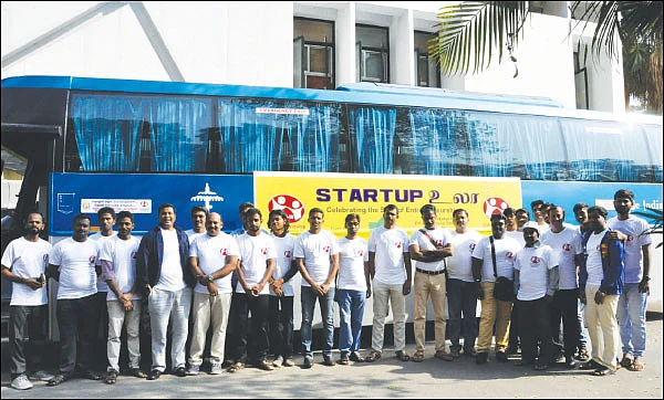 வெற்றிகரமாக முடிந்த ஸ்டார்ட்அப் உலா!