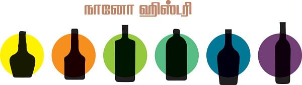 கலைடாஸ்கோப் - 51