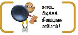 நலம் 360’ - 28