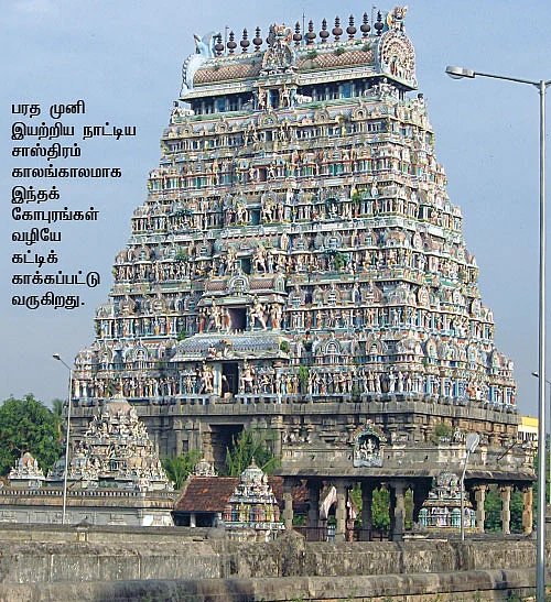 சேதி சொல்லும் சிற்பங்கள் - 23