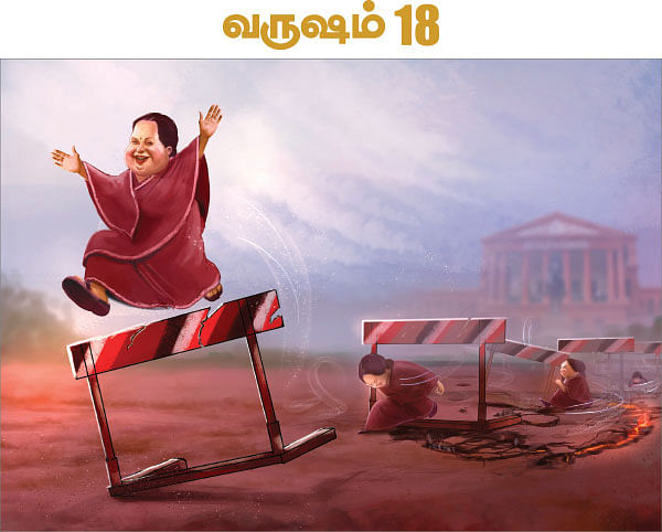 கலாட்டூன் !