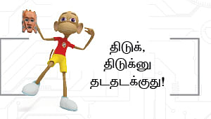 ஆபரேஷன் நோவா - 9