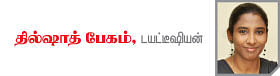 டீடாக்ஸ் டிரிங்