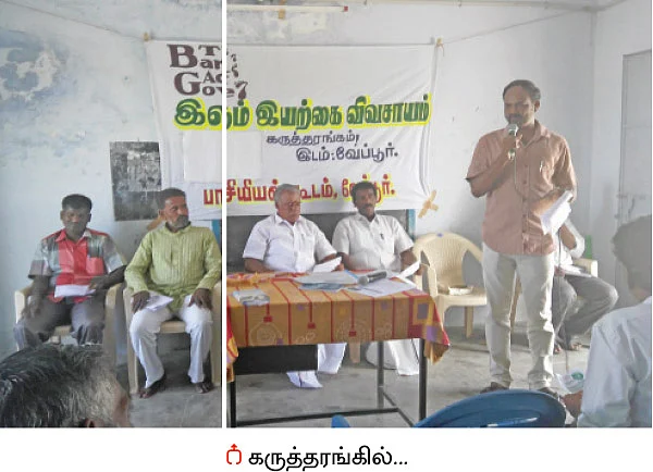 விருதுகள் வேண்டாம்... சிறுதானியங்களே போதும்...!