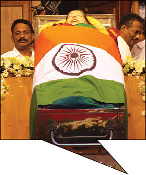 ‘ட்ரெண்ட்’பெட்டி!