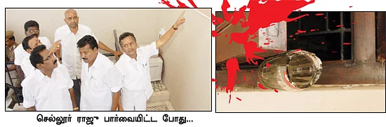 ''இவ்வளவுக்கு பிறகும் ரவுடியிஸம் குறையலையேப்பா!''