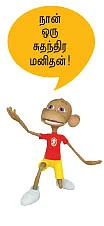 40 வயதில் சாதிக்க முடியாதா? : ஹாய் மதன் கேள்வி பதில்