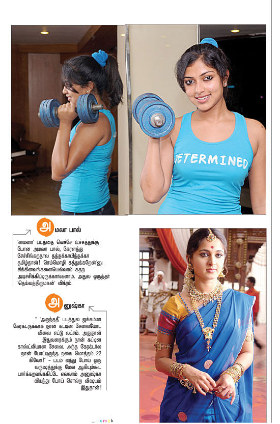 ஃபேஸ்புக் !