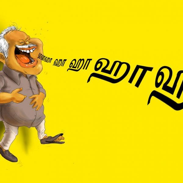 அடிச்சுப் புடிச்சி... விழுந்து எழுந்து... ரசிச்சு சிரிச்சு...
