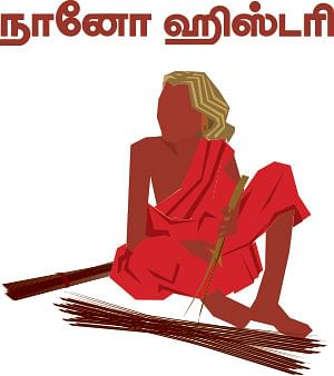 கலைடாஸ்கோப் - 16